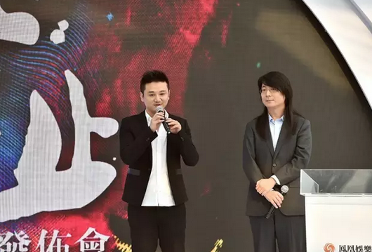 凤凰娱乐打造金庸武侠漫画