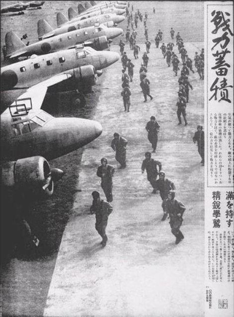 日本为战争准备生产的大量飞机。