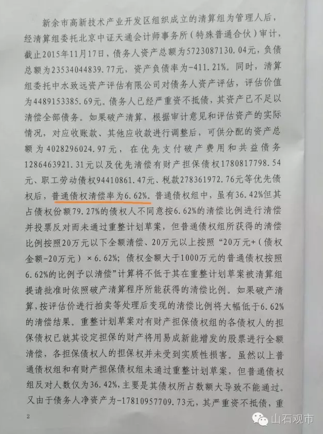 金冠会娱乐开户