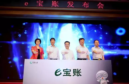 中国人寿发布2015年企业社会责任报告_凤凰商