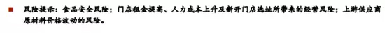 这家公司为庆祝上市 竟带一头牛到上交所走秀(图)