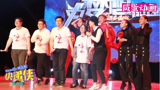 原创动画《快递侠》传授与大学联姻的成功经验1