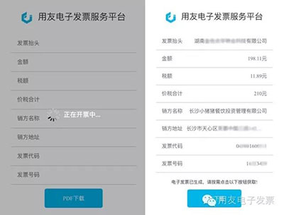 华西村人均收入_57度湘人均消费(2)
