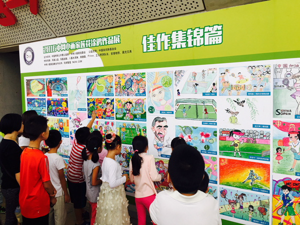 中网小画家公益展墙 靓丽风景记录公益脚步图片