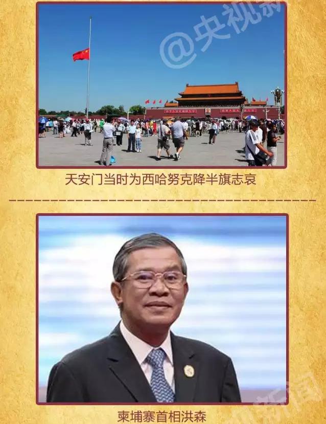 习近平抵达金边 开始对柬埔寨进行国事访问(组图)