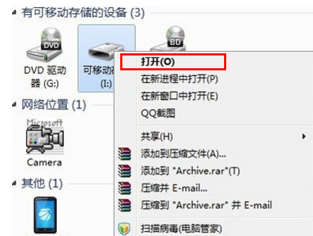 优盘中病毒怎么恢复_优盘数据剪切怎么恢复_恢复优盘数据