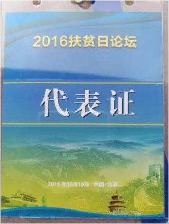 英德市巫永康_英德市2017人均收入(3)