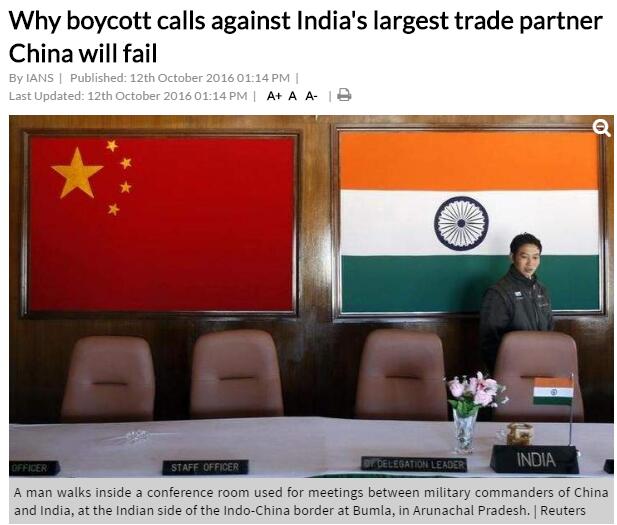 印度部分政客号召抵制中国货 印媒：我们真不是对手