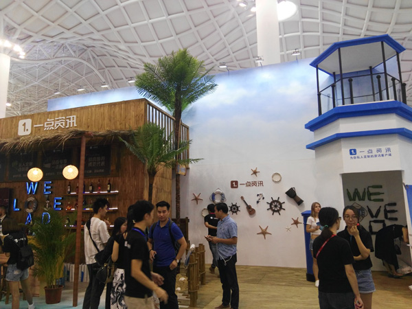 第23届中国国际广告节海口开幕 凤凰网展区抢眼(图10)