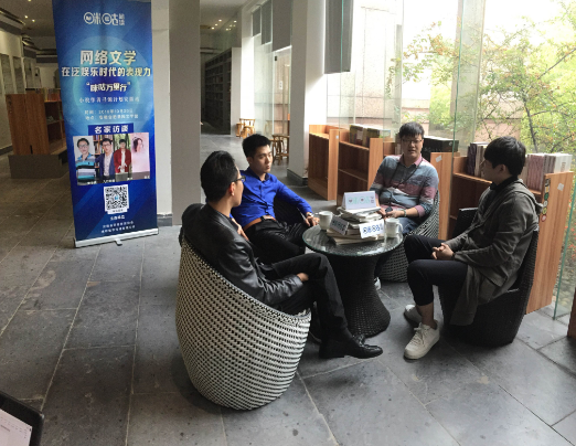 咪咕万里行小说作者寻源计划暨安徽网络文学