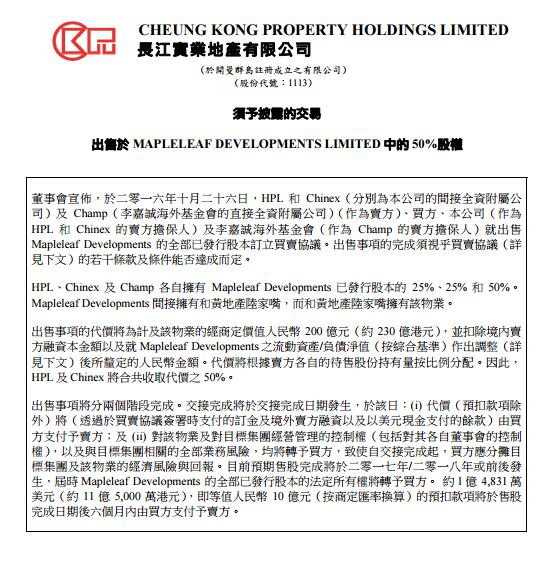 炒外汇骗局流程图_上海炒外汇行业收入(3)
