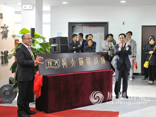 山东打造学术死亡字体校友文化60建筑大学v学术图片