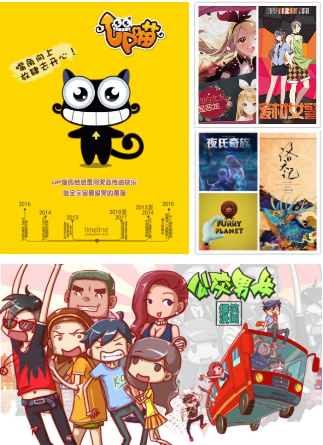 木奇灵亮相授权展 获第15届创新设计风车奖(图4)