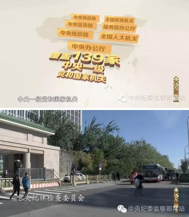 谭栖伟预感要被查 跪地与母亲抱头痛哭(图)17