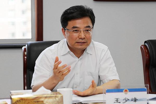 最高检党组成员王少峰出任湖南省委委员、常委|简历