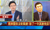 中方强势拦截美机侦察传信号