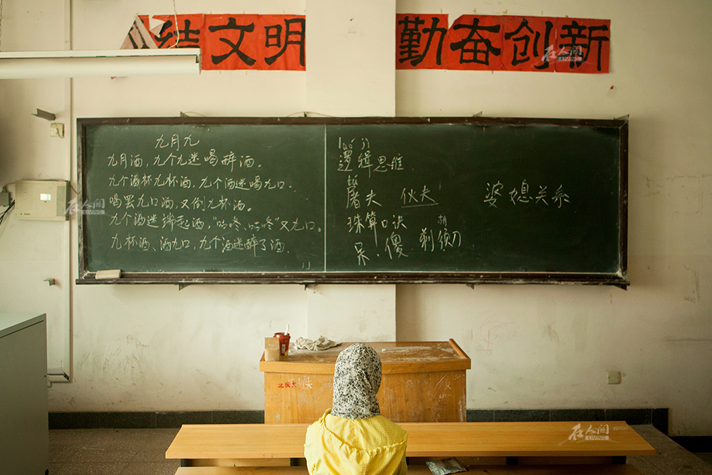 一个中国穆斯林女孩的生存轨迹(高清组图)