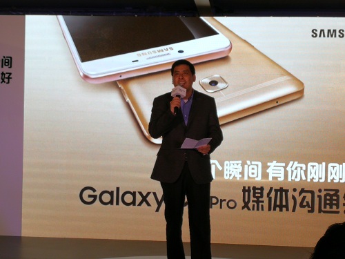 三星Galaxy C9 pro双11开卖 售价3199元
