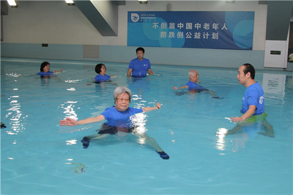 不倒翁中老人防跌倒公益项目在京启动