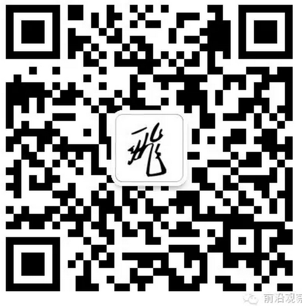 历史会如何评价财政部长楼继伟?