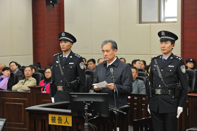 中石化原总经理王天普受审 涉案金额3千余万(图)