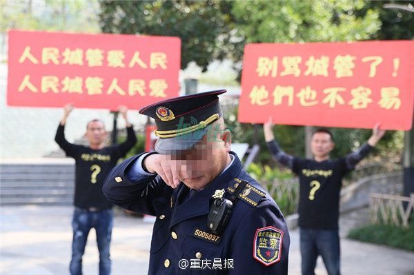 重庆街头小贩的这一举动 把城管感动得直抹泪(图)