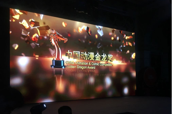 快看漫画《蔷薇X》摘得第13届中国动漫金龙奖