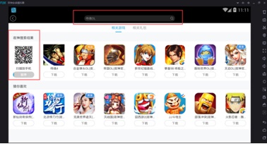 《侍魂OL》手游电脑版攻略 模拟器怎么玩