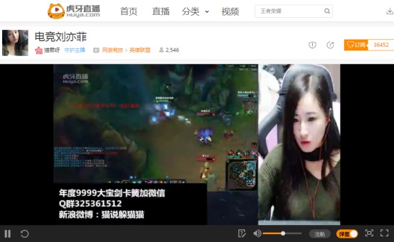 撸时别忘小姐姐,s7虎牙直播甜美系主播miss领衔