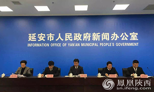 2019陕西省县域经济_... 2016年度陕西省县域经济社会发展十强县(2)