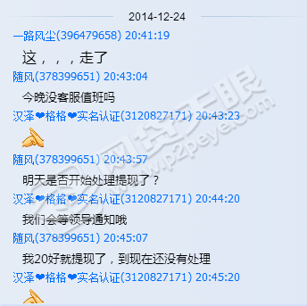 重庆时时彩的提现时间【信誉最好】指定投注 
