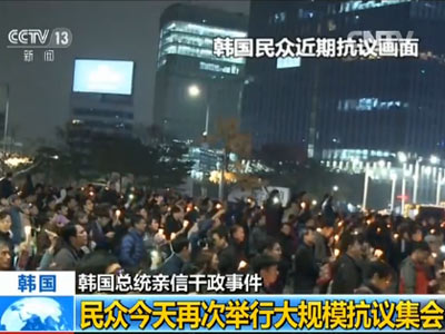 韩国民众今日再举行抗议集会 或有200万人参加
