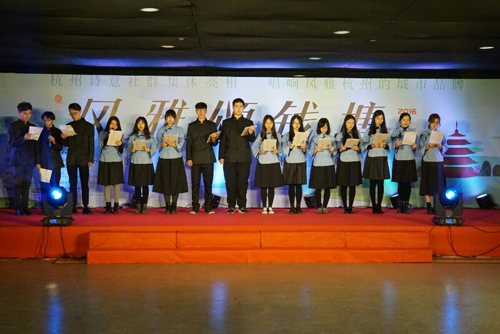 杭州城市阳台风雅颂钱塘诗诵会铸就中国诗意