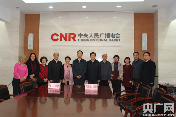 央广与国语委就中小学语文示范诵读库建设签