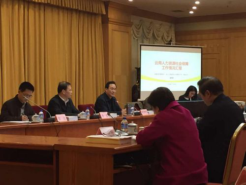 人社部孔昌生副部长:云南人事编制网工作扎实