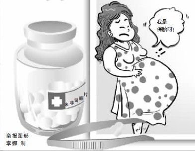 上海一医院错发打胎药孕妇流产,涉事护士曾被