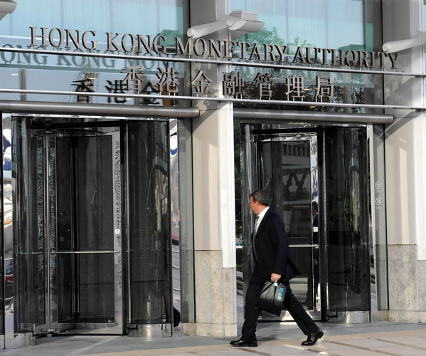香港金管局紧随美联储加息25个基点