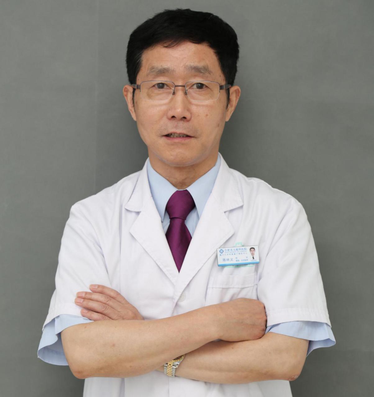 华厦名医陈林义:40余年如一日 守护孩子们的光