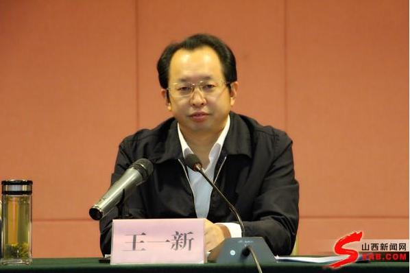 山西副省长王一新：贾跃亭是山西人的骄傲，挺住！