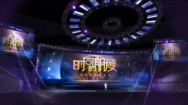 《时间的朋友2016》跨年演讲 深圳卫视31日5小时直播