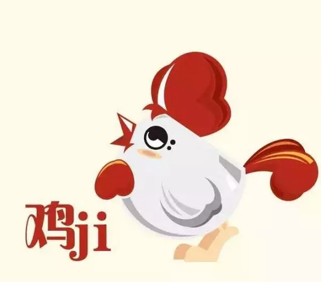 十二生肖2017年生肖运程和运势排名精准预测