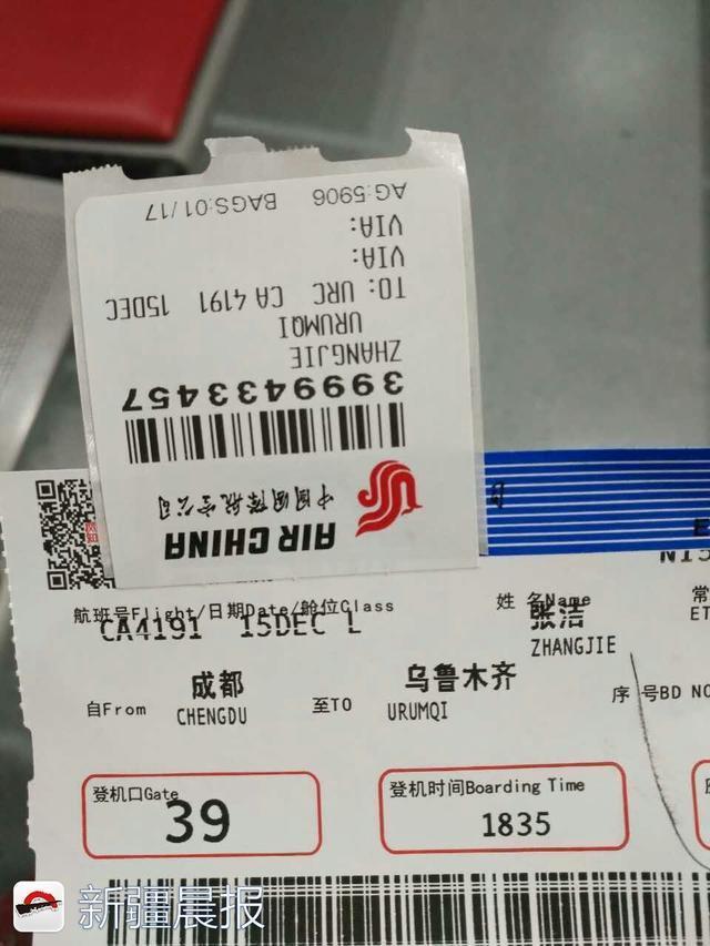 张文华一家是四川宜宾人,他和老婆杨天春常年在广东打工,育有一儿一女,10岁的儿子跟随他们在广东上学。女儿张洁独自一人在成都,一个月打一次电话,平时常用微信联系。得知女儿失联的消息后,张文华和妻子杨天香立刻到广东省江门市环市派出所报警,并挨个向女儿的同学、关系要好的朋友和曾经的同事打电话询问,但一直没有消息。女儿失联后,杨天香着急不已,哭了几个晚上:我都快急疯了,整夜睡不着。她是我身上掉下来的肉,一想到她不确定是不是还平安,我的眼泪就流个不停,也不知道去哪里找她。在张文华眼里,女儿乖巧懂事,性格开朗,对