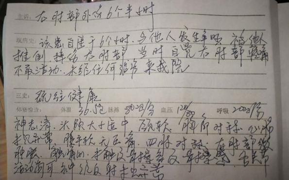 “打记者”事件后 黑龙江省长陆昊当面批评教育厅长