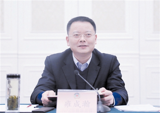 池州市长雍成瀚：形成谋发展为发展基本共识