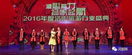 国庆各省旅游收入排行_2018洛阳旅游收入(3)