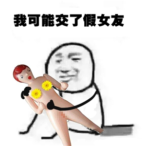 2017年的第一个网络用语:我可能复习了假书