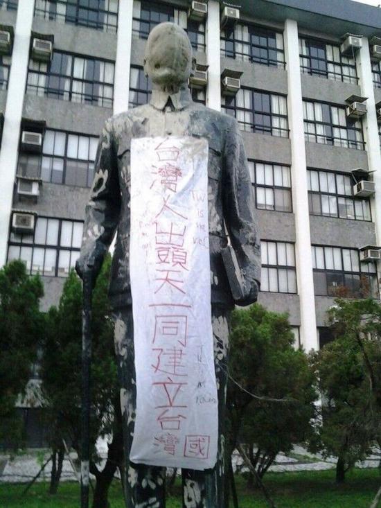 台一大学蒋介石铜像被糊脸 挂“建立台湾国”条幅