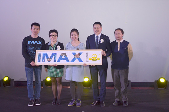 万达IMAX第200幕海口揭启 十年合作步入新篇章