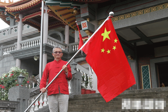 国台办回应“台湾民众元旦升五星红旗”
