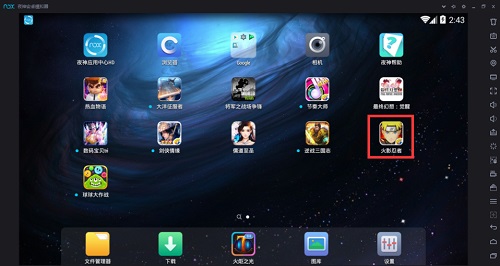 《火影忍者》手游安卓模拟器电脑版配置攻略